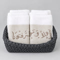 Handmade Lebanese Welcome Towel Set – Ebre w Kheit