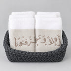 Handmade Lebanese Welcome Towel Set – Ebre w Kheit
