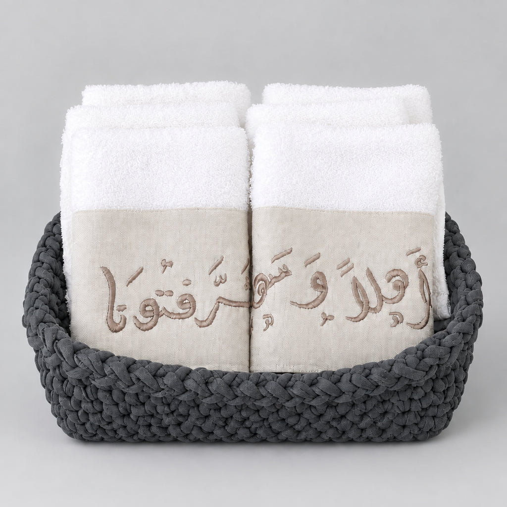 Handmade Lebanese Welcome Towel Set – Ebre w Kheit