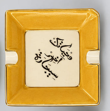 Hand-Painted Lebanese Ceramic Ashtray with 18K Gold Details
