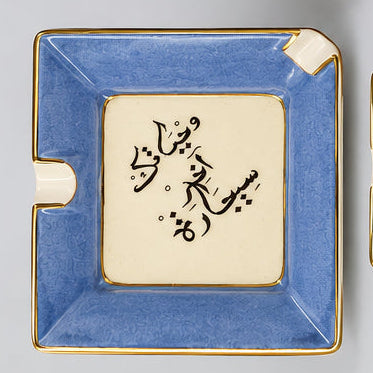 Hand-Painted Lebanese Ceramic Ashtray with 18K Gold Details