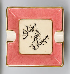 Hand-Painted Lebanese Ceramic Ashtray with 18K Gold Details