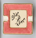 Hand-Painted Lebanese Ceramic Ashtray with 18K Gold Details