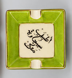 Hand-Painted Lebanese Ceramic Ashtray with 18K Gold Details