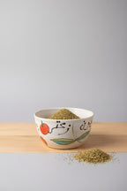 Hand-Painted 'Levantine Breakfast Essentials' Calligraphy Ceramic Bowl